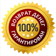 возврат товара